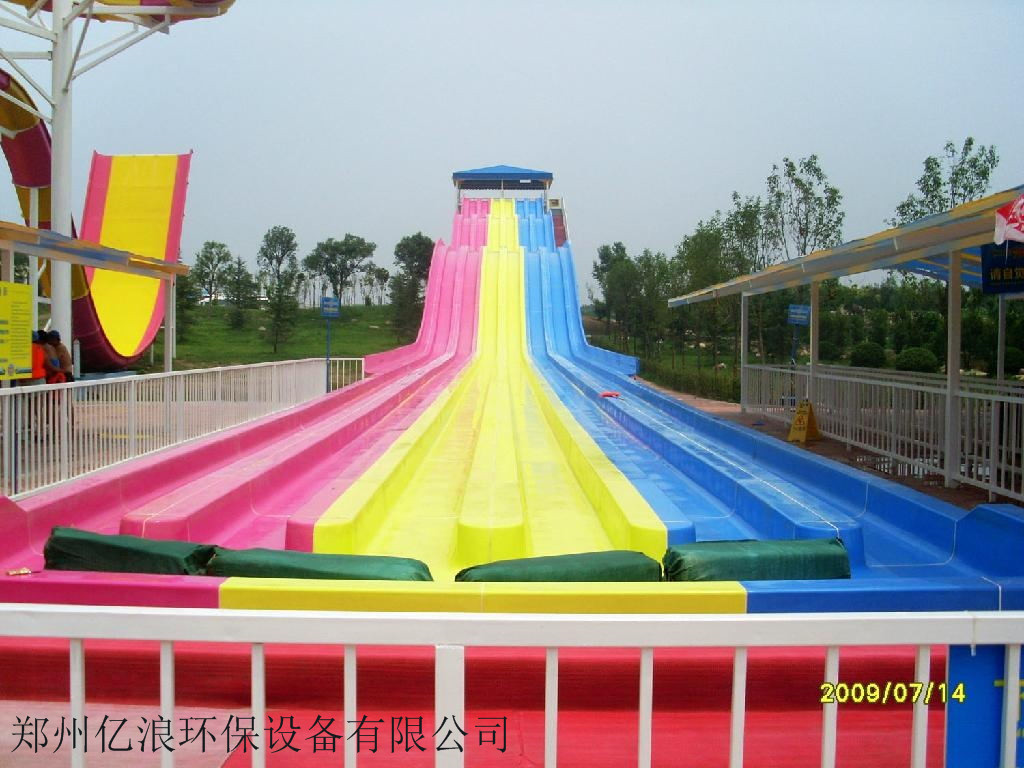 鄭州億浪水上樂園設備有限公司